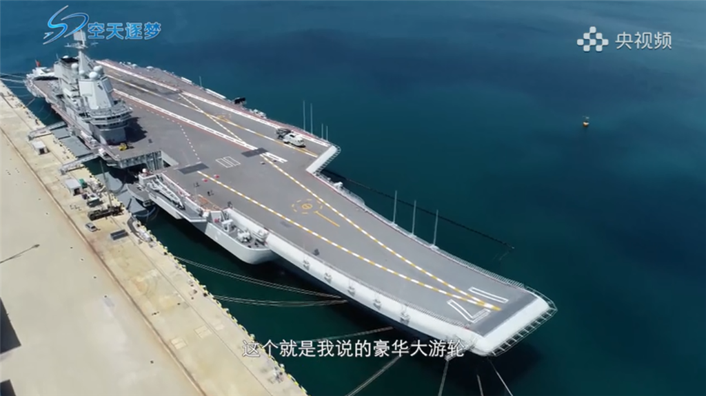 山东舰“全状态”出击首次曝光：甲板上歼-15数