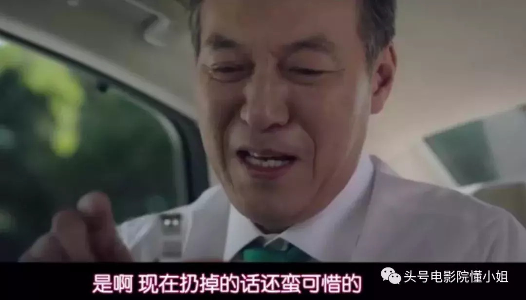 两集拿下9分!李政宰10年后演韩版《纸牌屋》,刚播就续订第二季