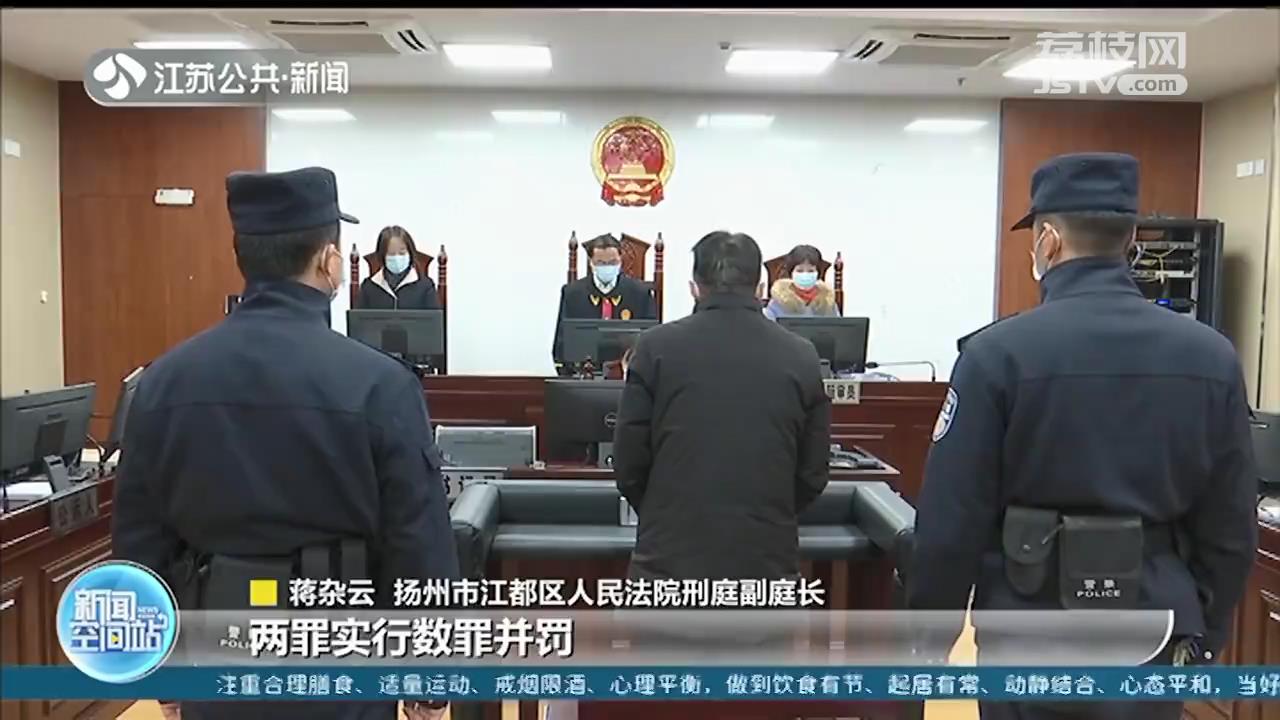 男子诈骗190万自办“死亡证明”逃避打击 法院：罪加一等，数罪并罚