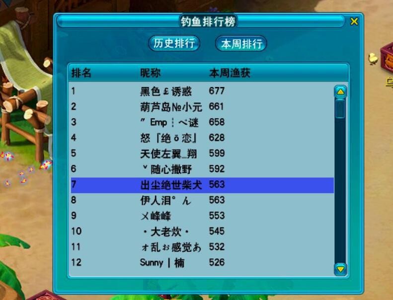 梦幻西游：这就是4800门贡兑换出来的奖励，算完刚够师门点卡钱