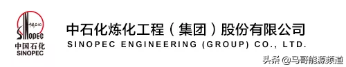 2021全球顶尖石油工程公司排名出炉！中国这5家企业入围
