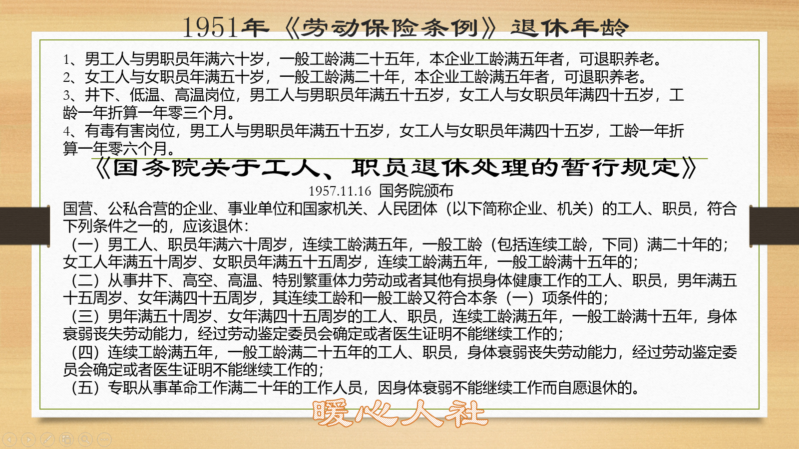 养老金年年调整，越来越高，缴纳养老保险为什么能领这么多钱？ 第1张