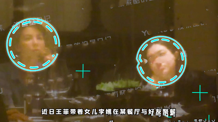 王菲现身聚会兴致高，和李嫣搭话烟酒不离手，