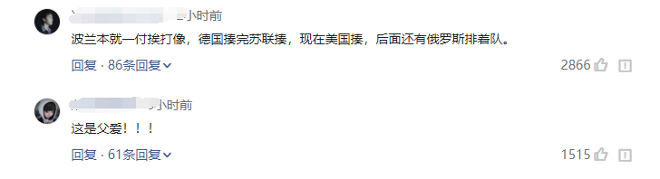 波蘭砸錢請美軍入駐，剛到就發生暴力衝突，多名士兵被打進醫院