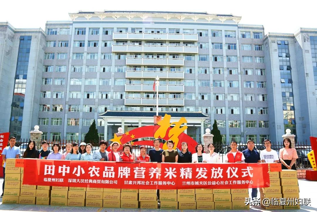 注重“家庭家教家风” 促进社会文明和谐——州妇联开展家庭儿童工作纪实
