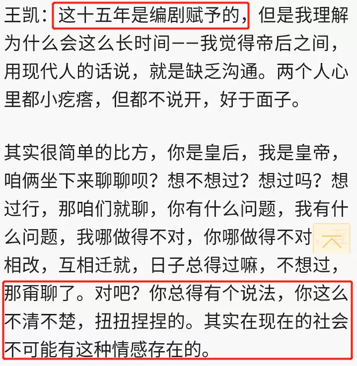 《清平乐》终迎大结局，正午开始招编剧，网友一看要求直接气笑了
