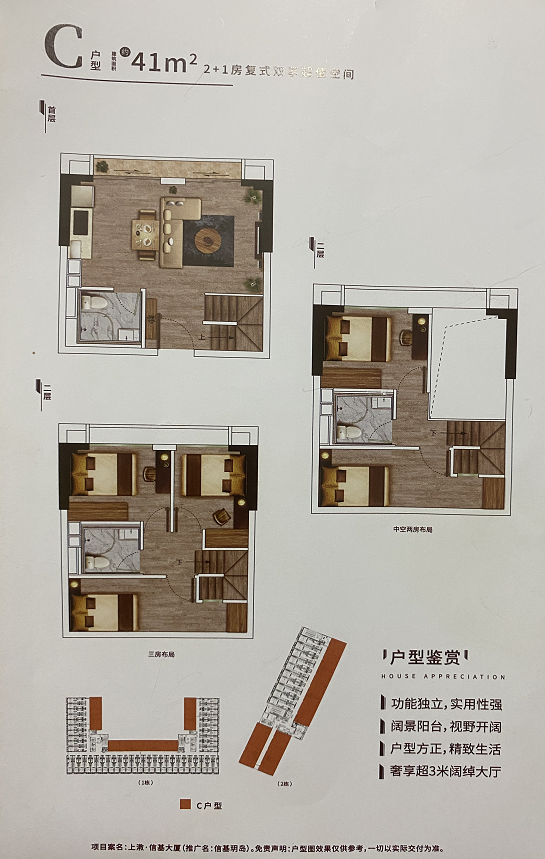 实踩！厦滘地铁口出新！75万买复式公寓，使用权