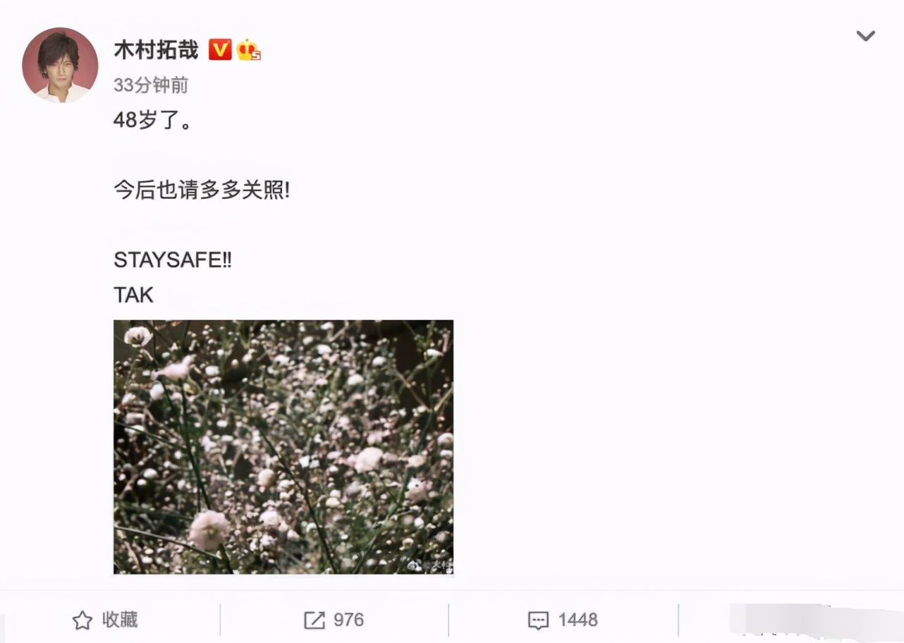 倆女兒為木村拓哉慶生，曝光罕見家庭照，分享爸爸長得帥是啥感覺