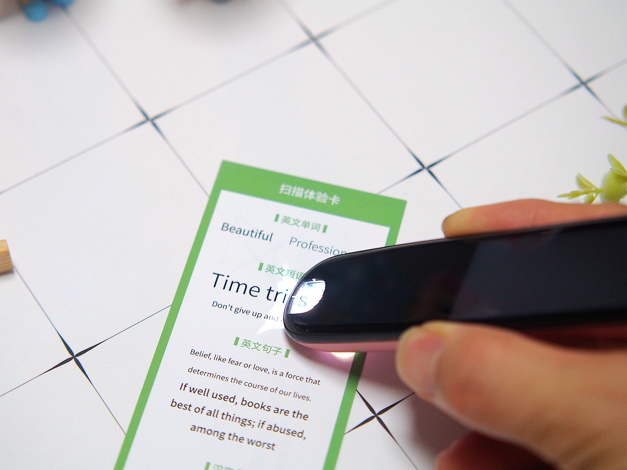 减少孩子关注手机小优同学解忧好帮手