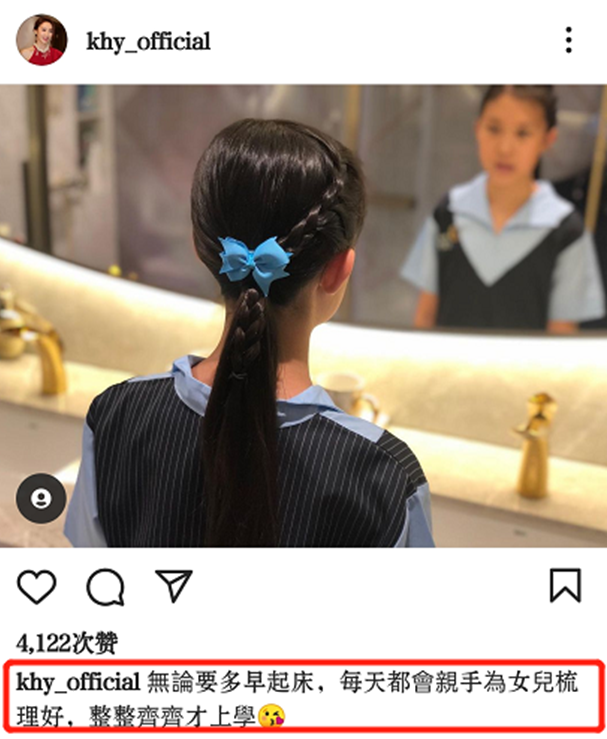 50岁郭可盈罕晒近况，天天给女儿梳头宠爱十足，11岁女儿长相甜美