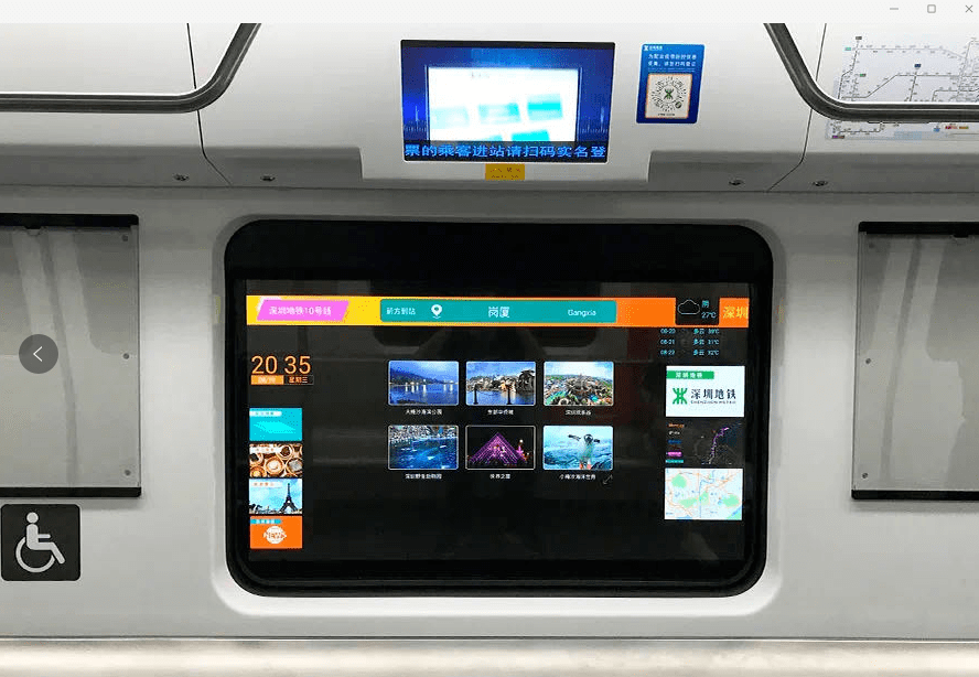 小米刚发布透明电视，深圳地铁已经用上了