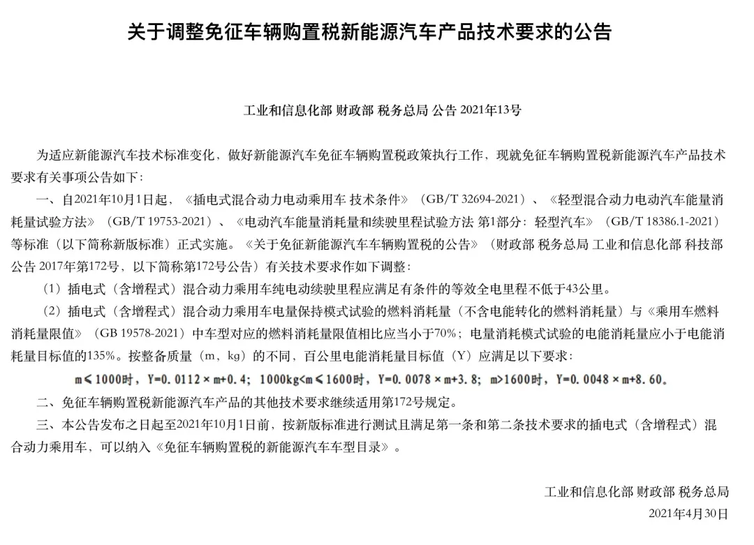 大河报汽车网