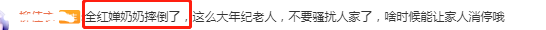 全红婵家被趴墙头直播，妈妈哭了：现在才知道家里有这么多亲戚