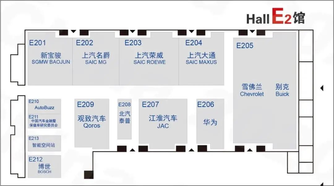跟我兜兜转转 带您看遍北京车展（探境E2馆）