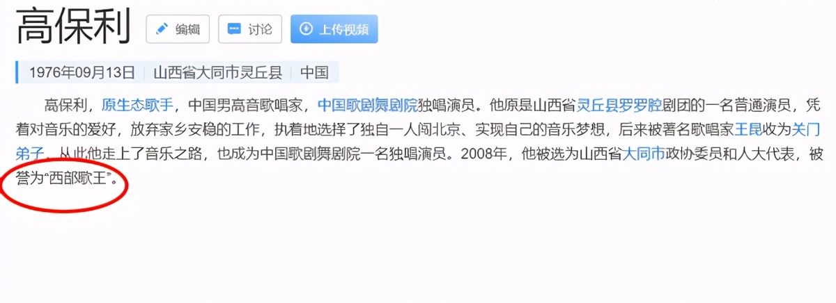 知名歌王车祸去世！年仅44岁，龚琳娜王凯发文哀悼尴尬写错字