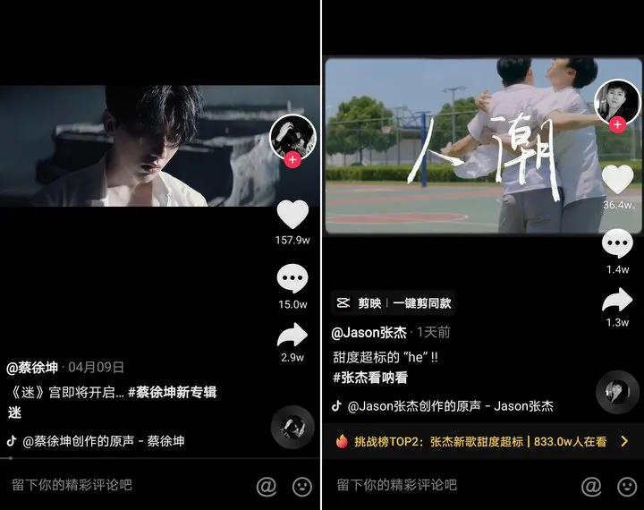 音乐APP终于摘掉“独家”标签，用户苦版权久矣