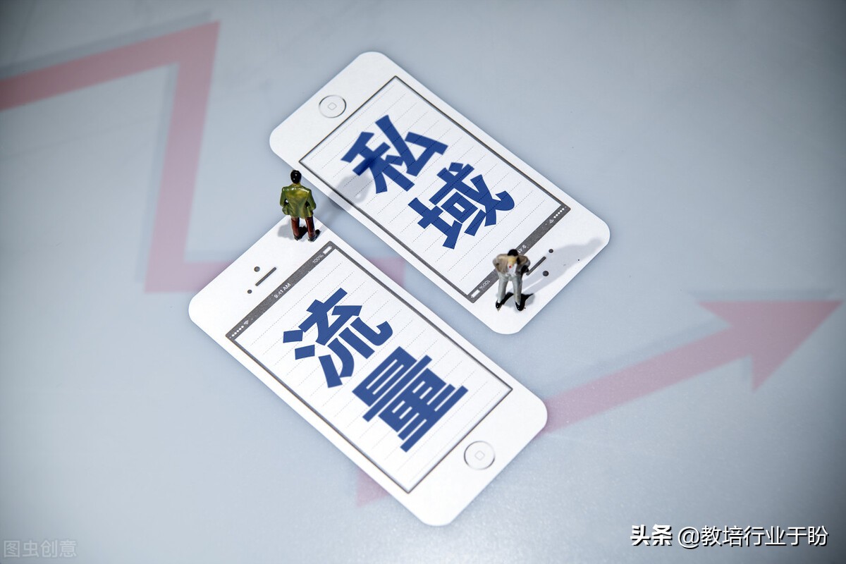 培训机构如何利用自媒体平台的信息分发机制引流