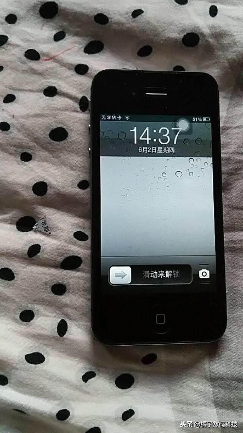 当初的“机皇”iPhone4s店在2018还能干什么？