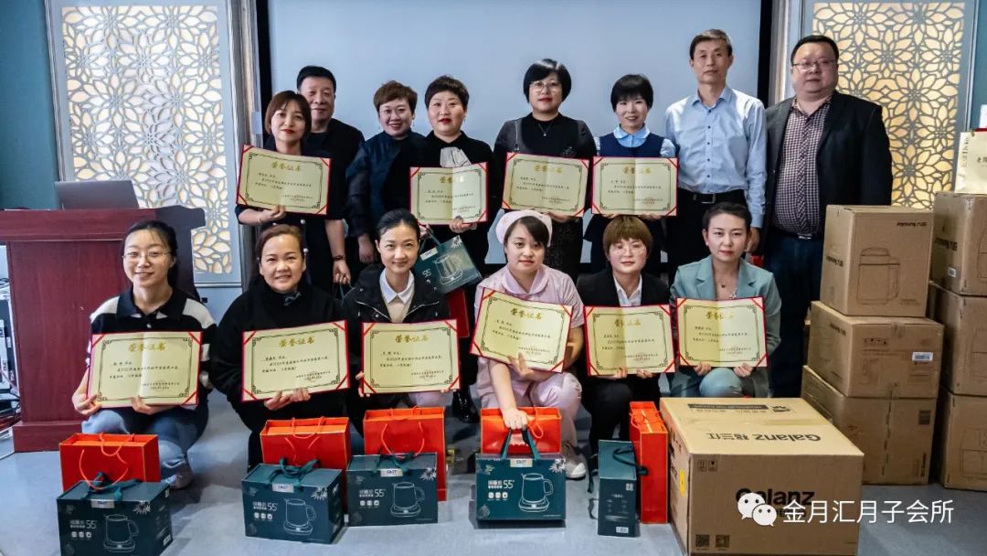 祝贺金月汇2020年终总结暨2021年度工作计划会议圆满成功