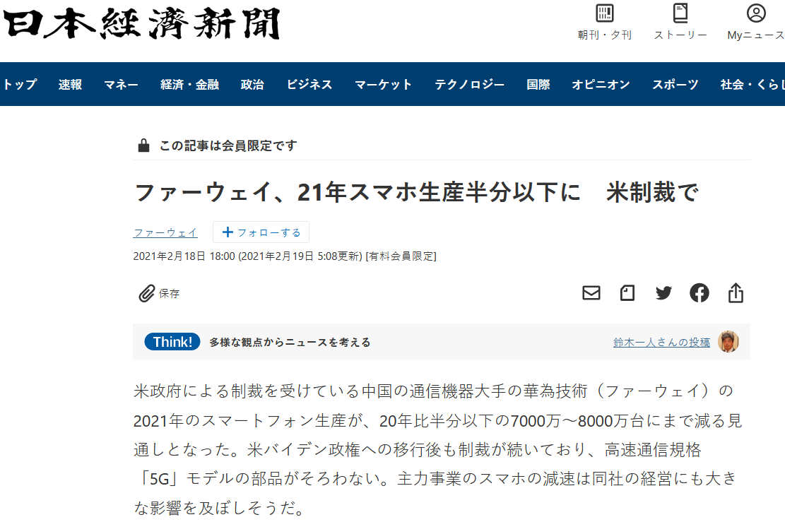 10万项专利！国产手机巨头开收5G专利费，苹果、三星都得交税