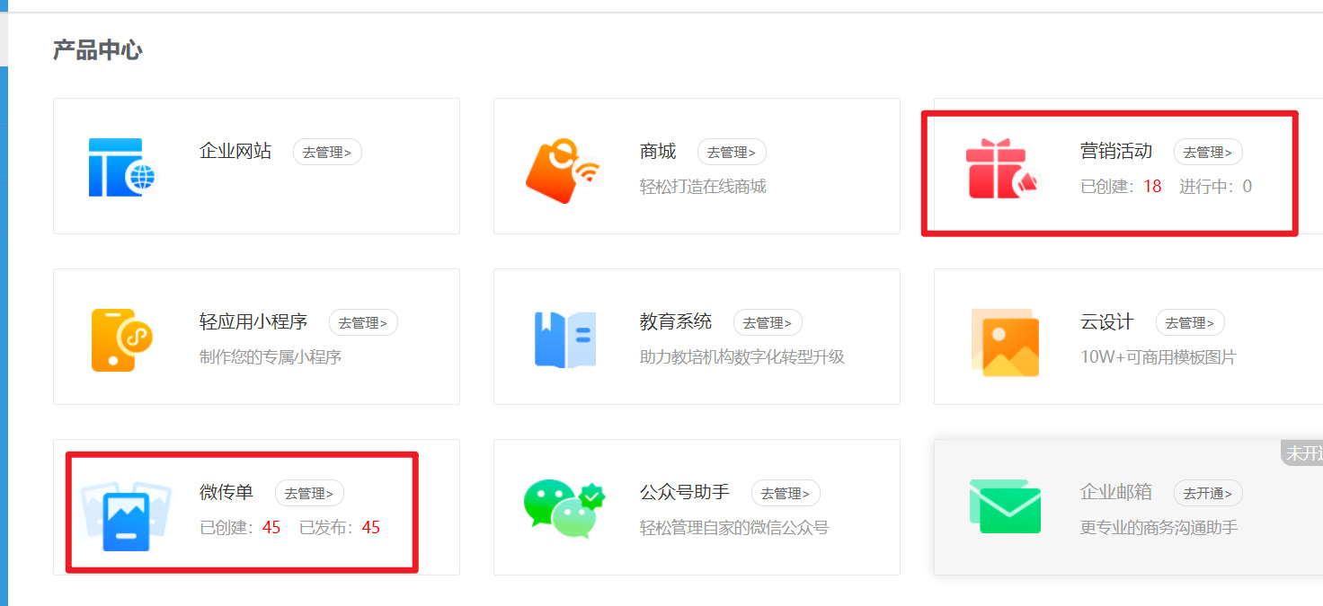 店铺如何快速引流，掌握这些方法，轻松搭建私域流量