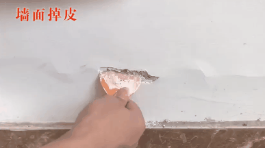 墙面破损总掉灰！你该试试这款墙面修补膏！一挤一刮，轻松修补