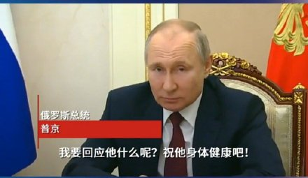 78歲拜登乘機連摔三跤跪倒在地！網(wǎng)友狂玩梗，川普兒子笑開花