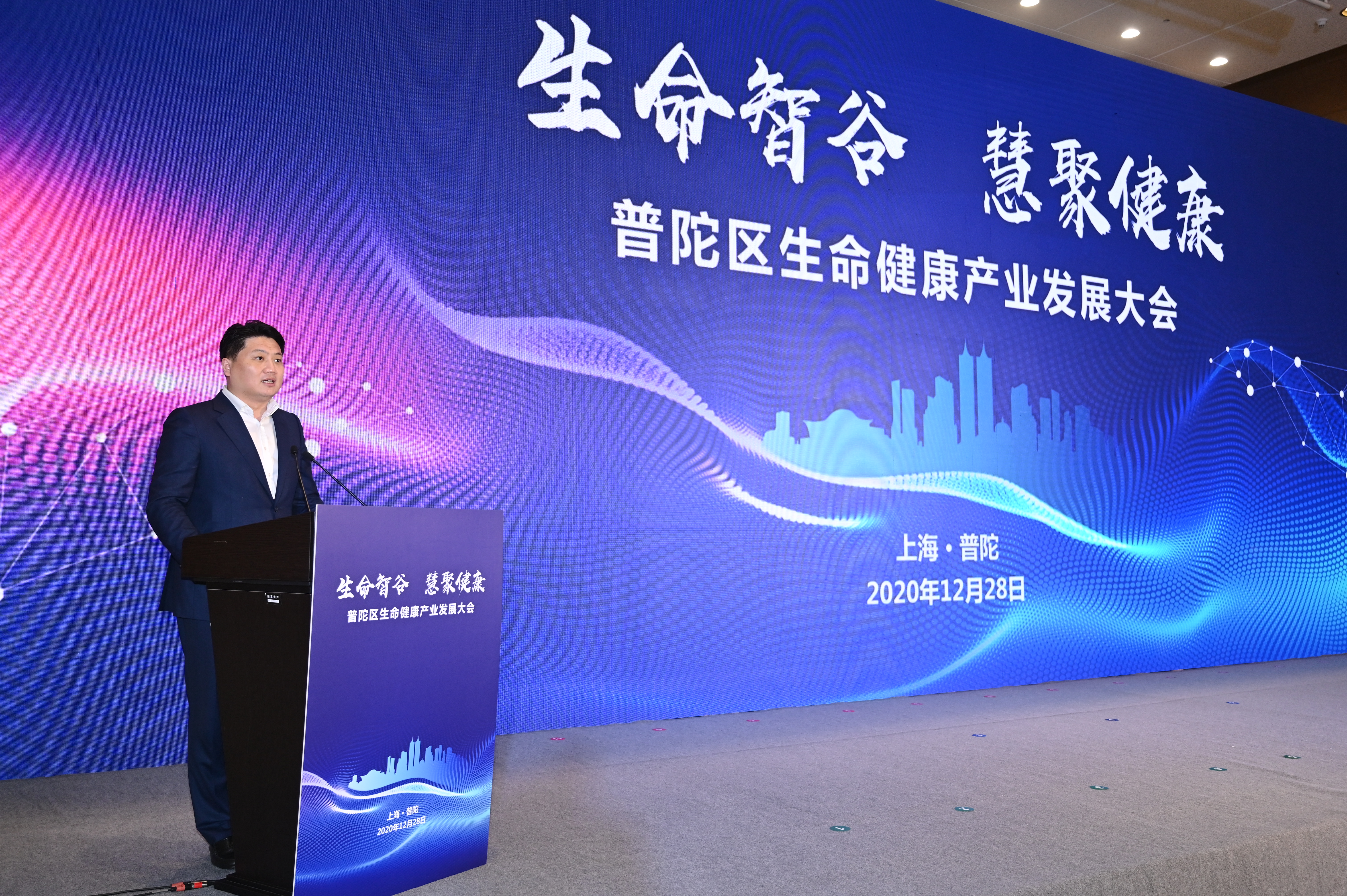 健康中国 普陀担当——全力打造上海生物医药产业重要增长极