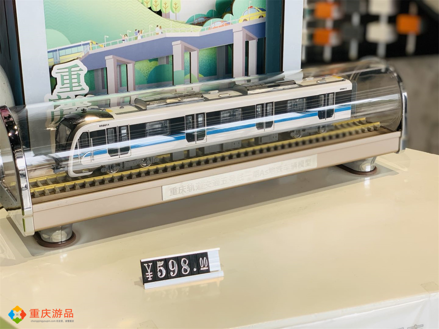重庆旅游攻略：藏在李子坝背后的秘密基地，只看单轨穿楼就亏了
