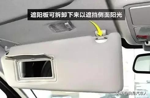 那些你不知道的汽車自帶小功能，總有一個(gè)你會(huì)用的到