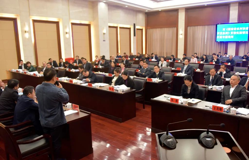 “问出人民的心声与福祉” ——怀化市五届人大常委会开展专题询问侧记