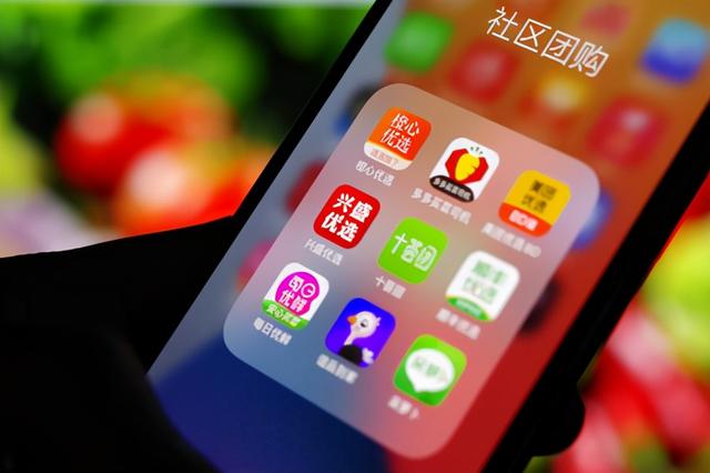点名没起作用！又一巨头入场社区团购，称“丰