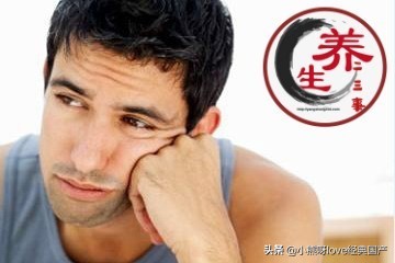人到中年要“大修”