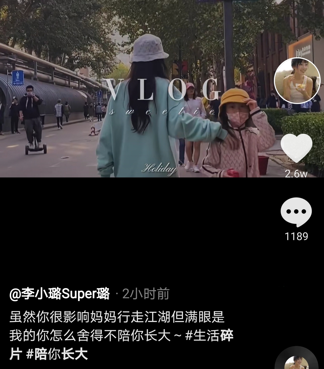 李小璐带女儿外出游玩，母女俩潮范儿十足，甜馨颜值越来越高