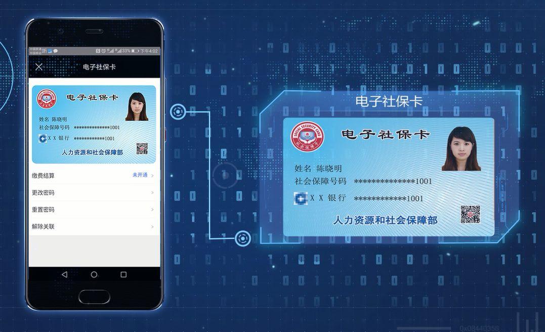 2021最新社保变化与你分享