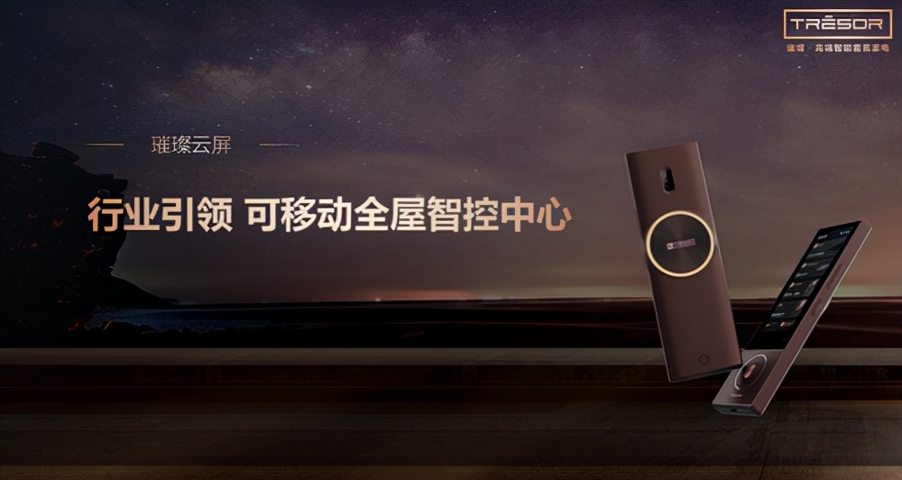 海信璀璨C1 Pro：极简交互，才是真正的套系智能家电