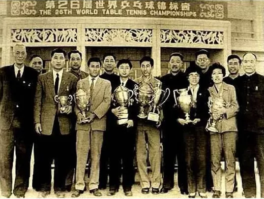 乒乓球成中国“国球”，自60年前那场赛事开始！