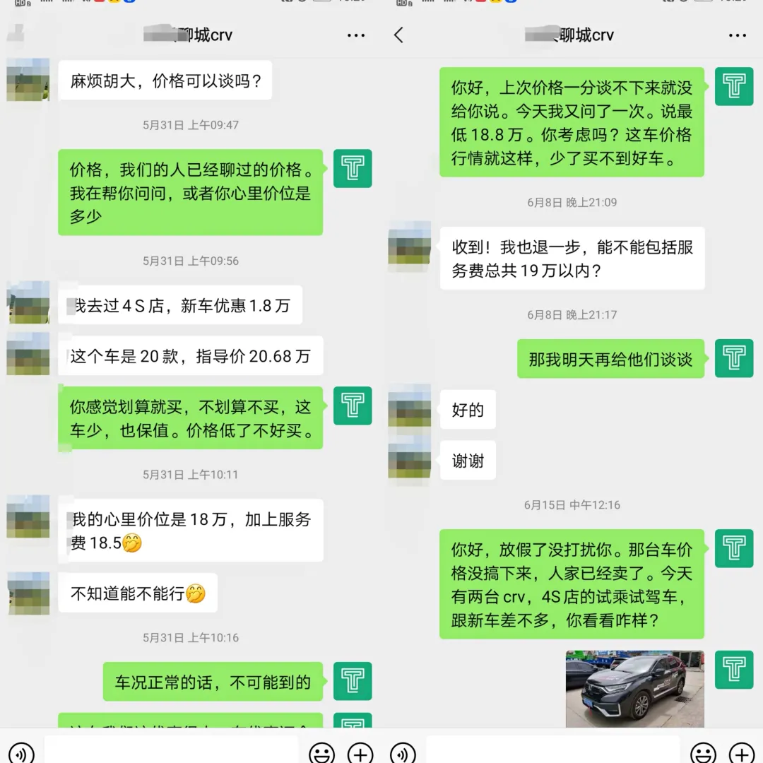 多口之家的第二台车，奥德赛还是CR-V,你怎么选？