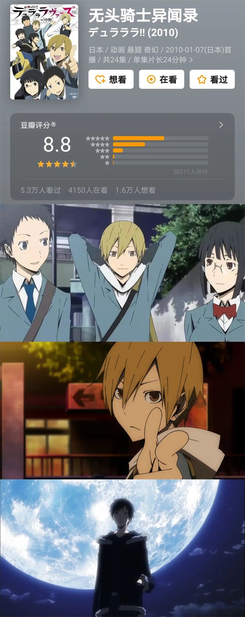 超9分神作 社做過哪些好評動畫 二次元基地 Mdeditor