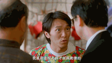 这真的是顶流绝唱了