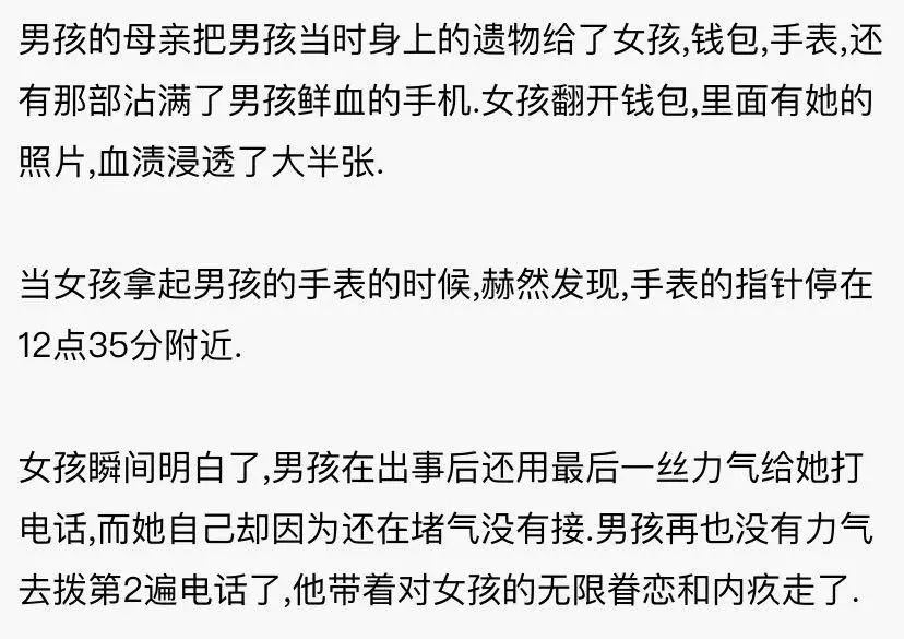 十年，QQ空间从男默女泪变成了时代眼泪