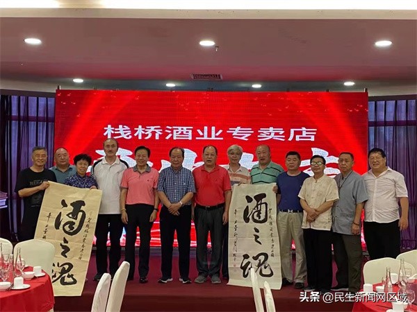 棧橋清香62度，棧橋酒業(yè)新品發(fā)布“五輛馬車”推進將躍上新高度
