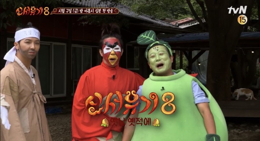 新西游记8终于开播新的一季新的搞笑下饭合集