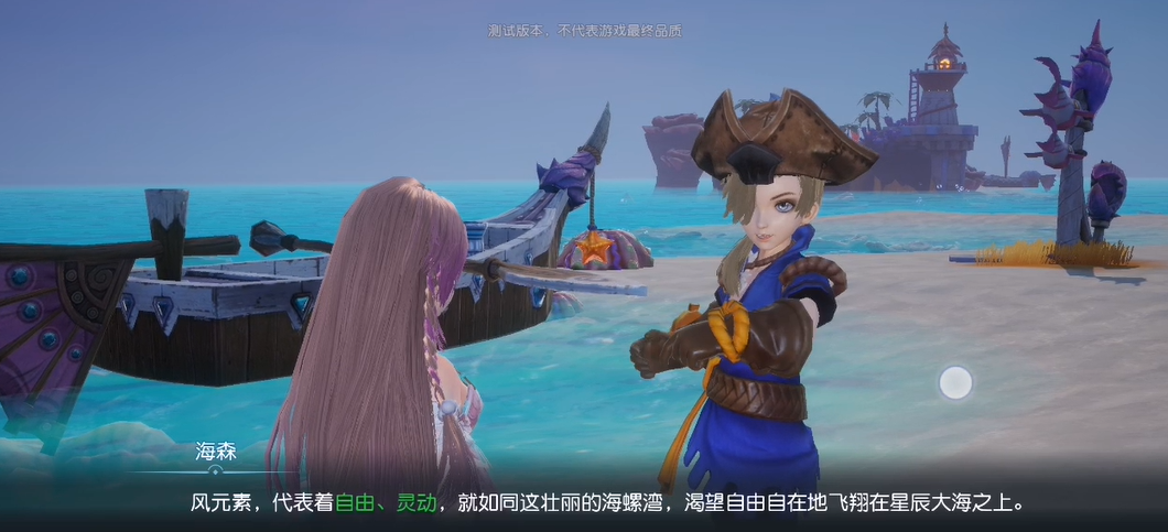 卖游戏先卖世界观，梦想新大陆七大文明有哪些隐藏故事？