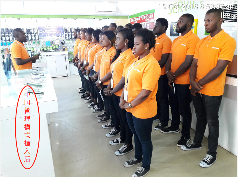 中国品牌出海记——第一篇：迪信通海外联合发展综述