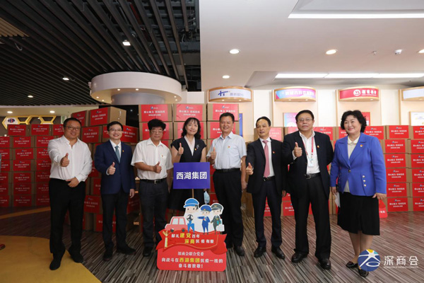 深商会捐赠百万元口罩助力深圳抗疫