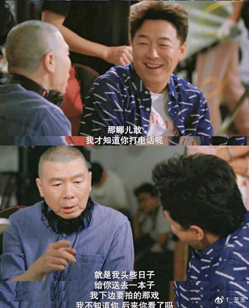 《北辙南辕》5大实力派：出圈的是最小的黄渤，但演得好的不止他