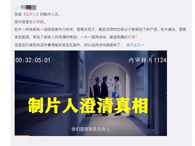 陈凯歌作品“宝贝儿”引网友怒斥，这胆子是真大，竟然拍成合家欢