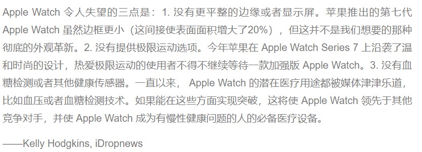 虽然iPhone13加量降价，但还是被国外网友吐槽疯了