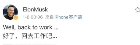 特斯拉之父马斯克的童年：父母离异，校园暴力，性格内向